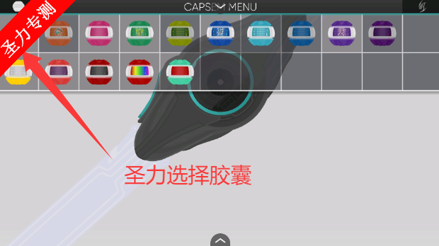 假面骑士泽兹SWF模拟器手机版下载v1.00.30 安卓版截图3