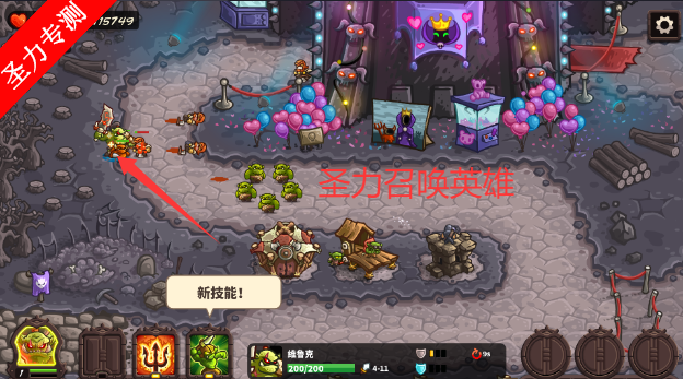 王国保卫战VG版下载安装免费版v1.16.04.1 安卓版截图1