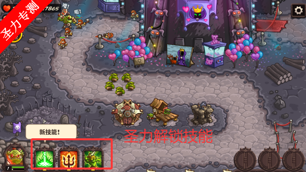 王国保卫战VG版下载安装免费版v1.16.04.1 安卓版截图0