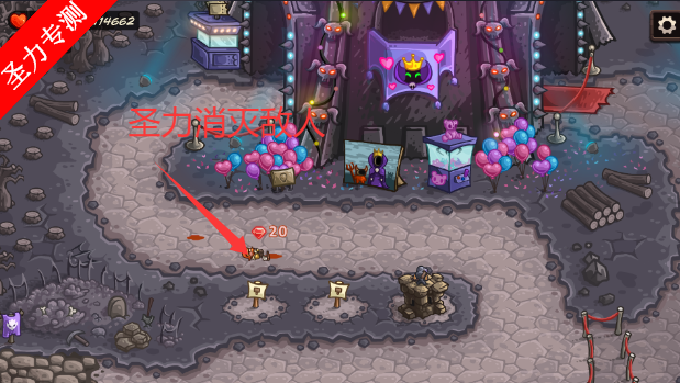 王国保卫战VG版下载安装免费版v1.16.04.1 安卓版截图3