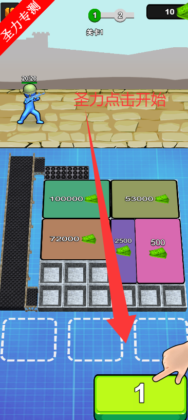 合成我最强无限金币作弊菜单版下载v1.0.0 安卓版截图4