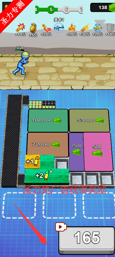 合成我最强无限金币作弊菜单版下载v1.0.0 安卓版截图1