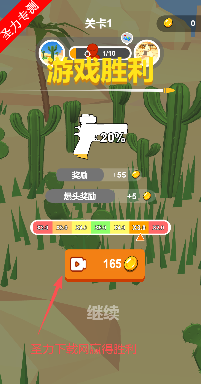 勇者迷阵行解锁全部角色版下载v1.0 免费版截图3