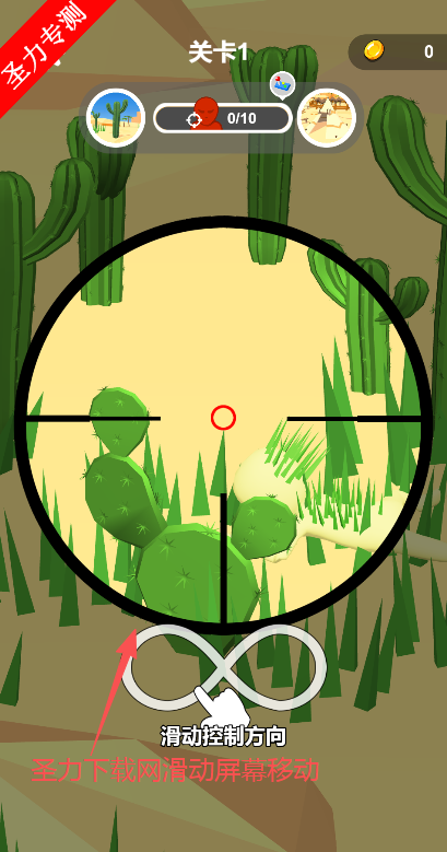 勇者迷阵行解锁全部角色版下载v1.0 免费版截图4