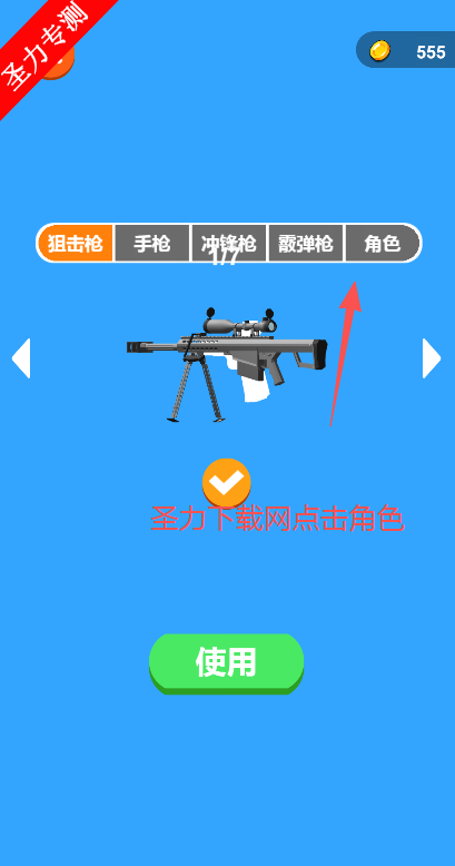 勇者迷阵行解锁全部角色版下载v1.0 免费版截图0