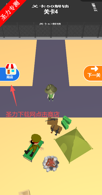 勇者迷阵行解锁全部角色版下载v1.0 免费版截图1