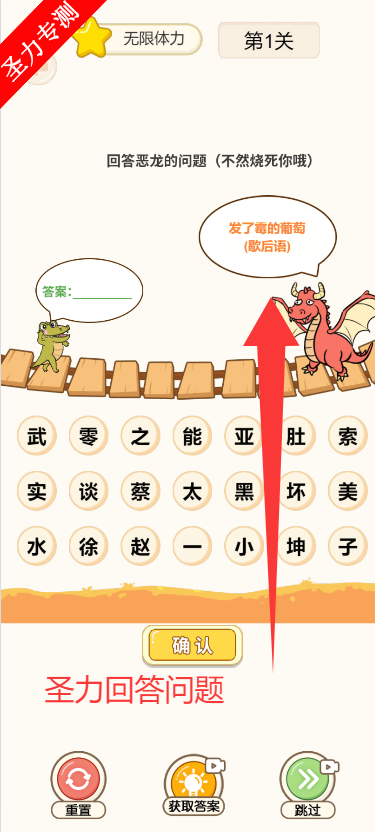 抖音过河大师游戏无广告版下载v1.0.0 安卓版截图1