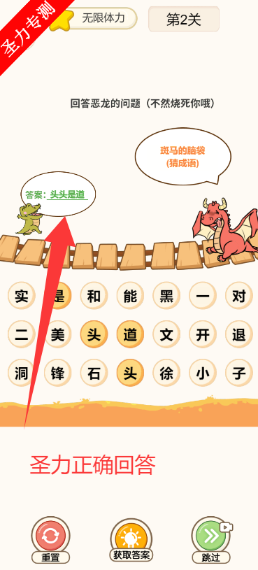 抖音过河大师游戏无广告版下载v1.0.0 安卓版截图2