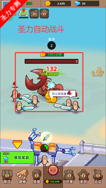 Ӣ۹޽ʯv2.3.2 ׿ͼ3