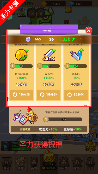 Ӣ۹޽ʯv2.3.2 ׿ͼ1