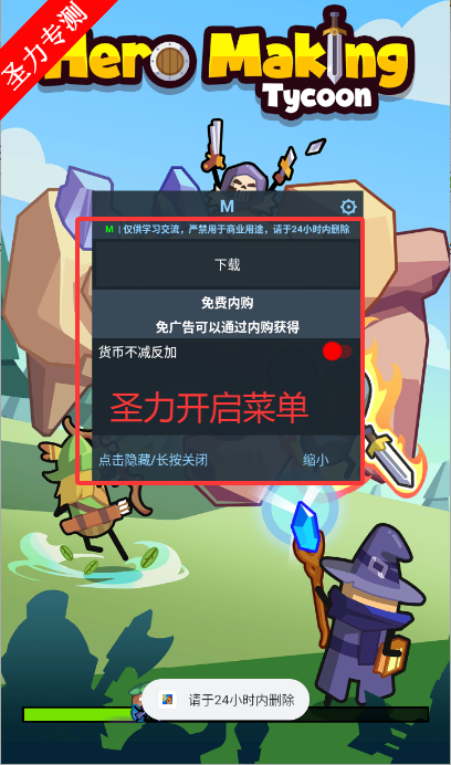 Ӣ۹޽ʯv2.3.2 ׿ͼ4