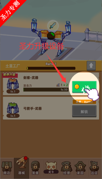 Ӣ۹޽ʯv2.3.2 ׿ͼ2