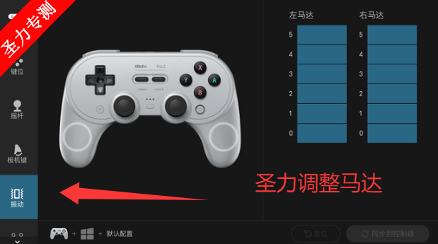 八位堂精英软件手机版下载v1.4.0 安卓版截图0
