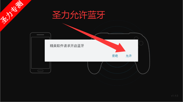 八位堂精英软件手机版下载v1.4.0 安卓版截图3