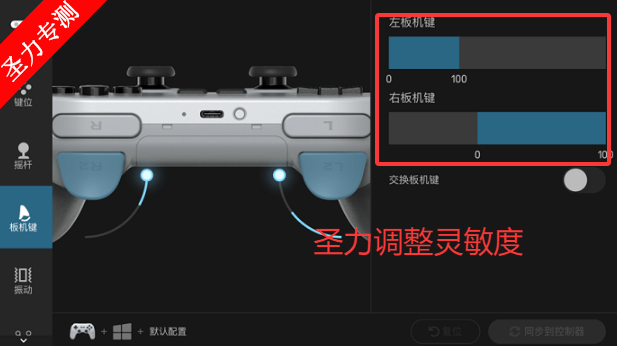 八位堂精英软件手机版下载v1.4.0 安卓版截图1