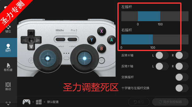 八位堂精英软件手机版下载v1.4.0 安卓版截图4