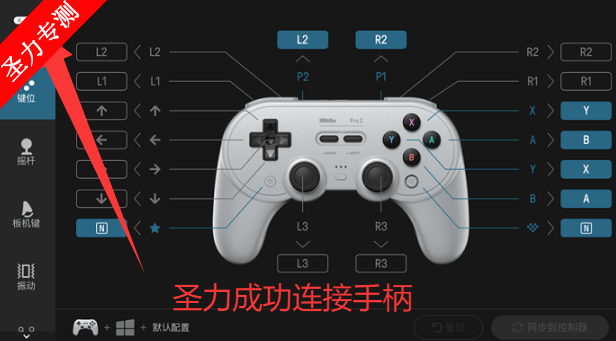 八位堂精英软件手机版下载v1.4.0 安卓版截图5