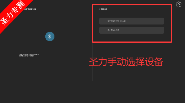 八位堂精英软件v2移动版下载v1.02 安卓版截图2