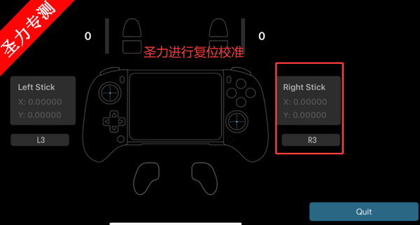 八位堂精英软件v2移动版下载v1.02 安卓版截图0