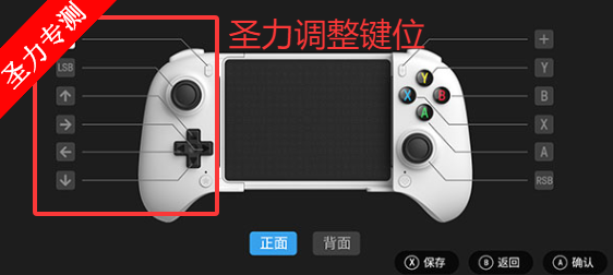 八位堂精英软件v2移动版下载v1.02 安卓版截图4