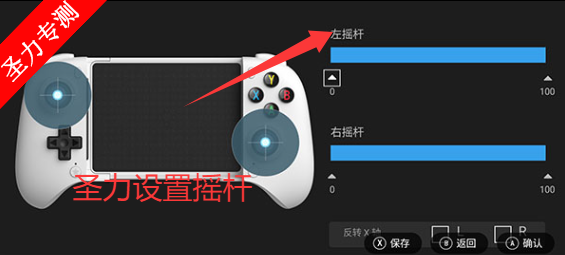 八位堂精英软件v2移动版下载v1.02 安卓版截图3