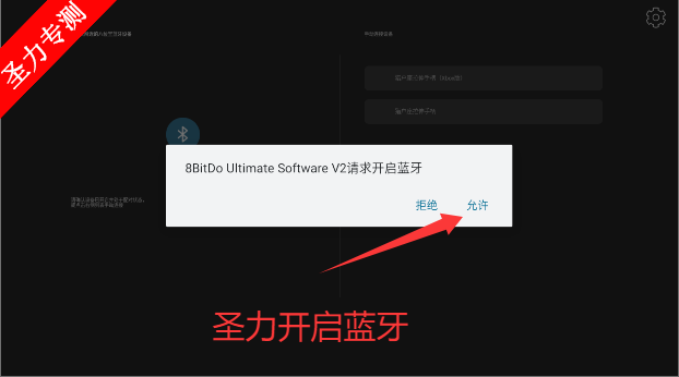 八位堂精英软件v2移动版下载v1.02 安卓版截图5