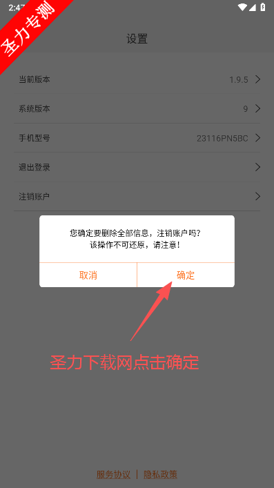 莱仕达智玩社区app下载v1.9.5 官方版截图0