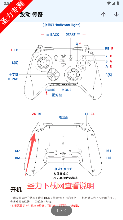 致动游戏厅官方版下载安装(致动游戏地带)v1.2.0 最新版截图0