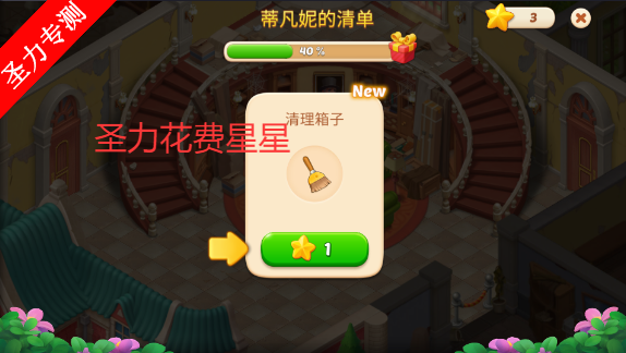 ׯ԰޸İϷv1.190.0 ׿ͼ1