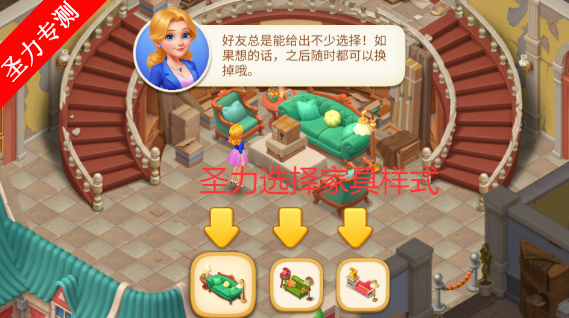 ׯ԰޸İϷv1.190.0 ׿ͼ2