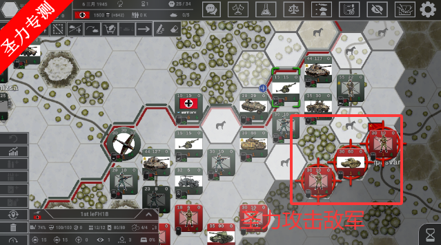 钢铁六角汉化版游戏下载(Hex of Steel)v8.0.7 安卓版截图2