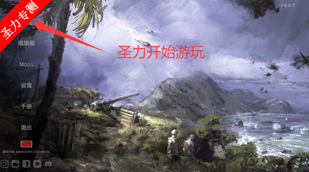 钢铁六角汉化版游戏下载(Hex of Steel)v8.0.7 安卓版截图4