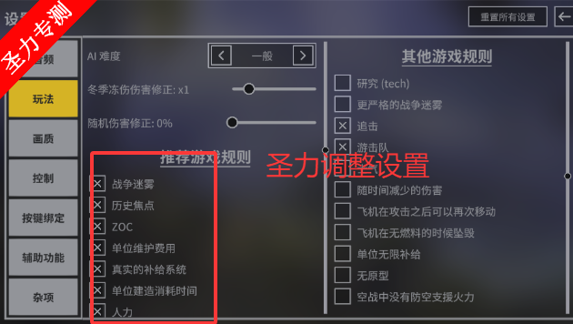 钢铁六角汉化版游戏下载(Hex of Steel)v8.0.7 安卓版截图0