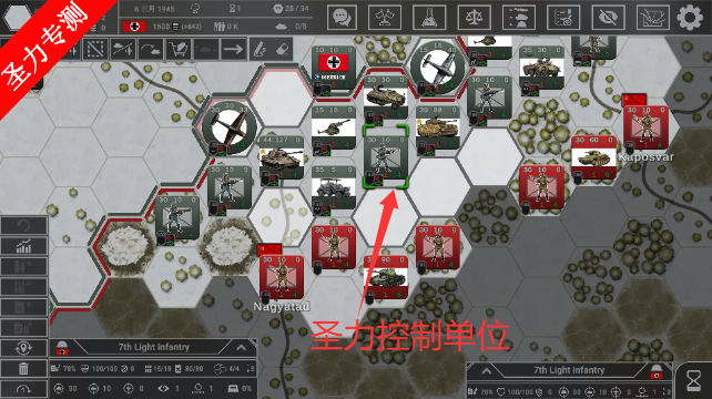 钢铁六角汉化版游戏下载(Hex of Steel)v8.0.7 安卓版截图3