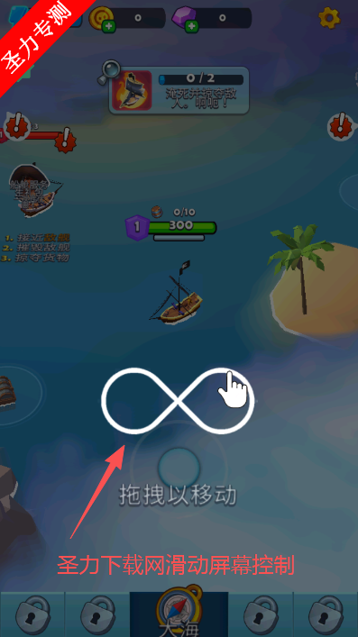 海盗突袭中文无限金币版下载(Pirate Raid)v1.51.3 最新版截图4
