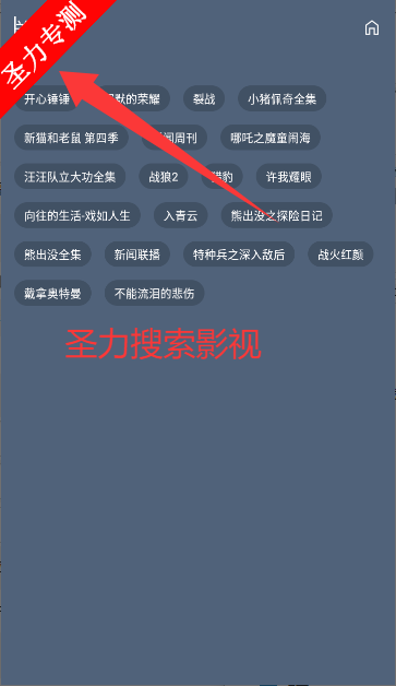 清流4K手机版app下载安装v2.3.7 安卓版截图0