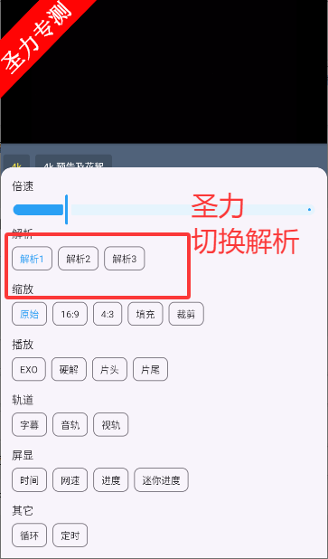 清流4K手机版app下载安装v2.3.7 安卓版截图1