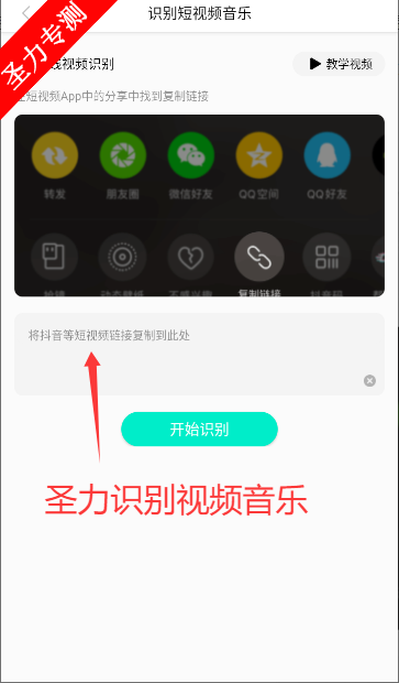 Q音探歌官方版本app下载v2.0.3.0 安卓版截图0