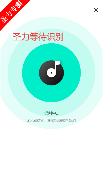 Q音探歌官方版本app下载v2.0.3.0 安卓版截图4