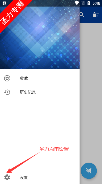 HttpCanary(高级版)免费下载4.8.6 最新版本截图1