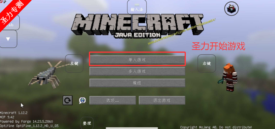 我的世界植物魔法模组最新版下载v1.12.2 安卓版截图0