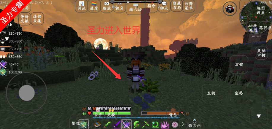我的世界植物魔法模组最新版下载v1.12.2 安卓版截图3