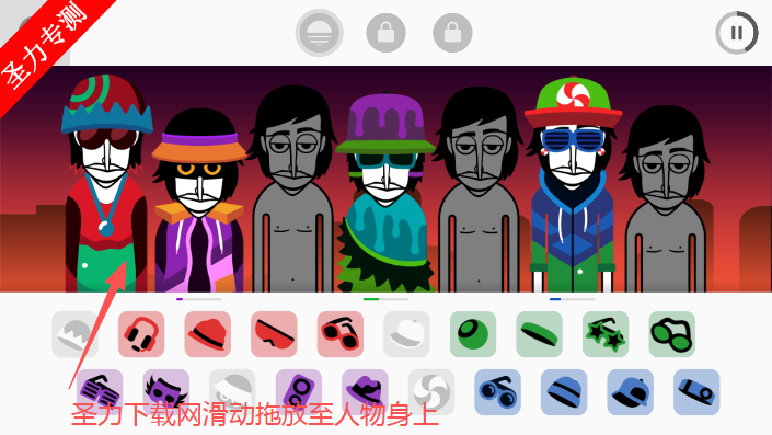 节奏盒子Skylines模组音乐游戏下载安装v0.5.7 免费版截图4