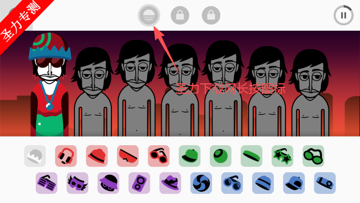 节奏盒子Skylines模组音乐游戏下载安装v0.5.7 免费版截图3