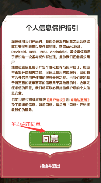 生财小菜园红包版下载安装v1.0.3 最新版本截图0