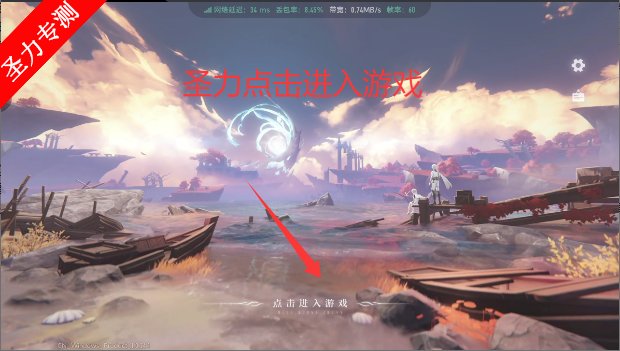 二重螺旋云游戏手机版安装包下载v1.0.9 安卓版截图4