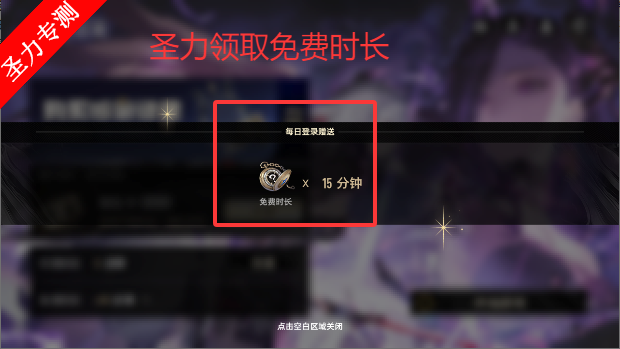 二重螺旋云游戏手机版安装包下载v1.0.9 安卓版截图2