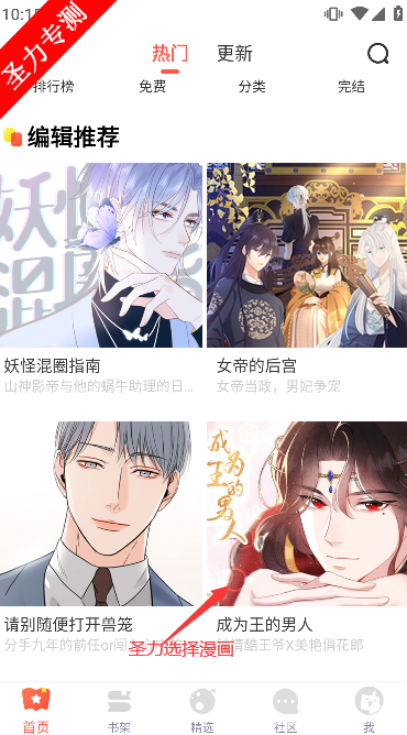 funbeappĶv5.2.44 °汾ͼ6