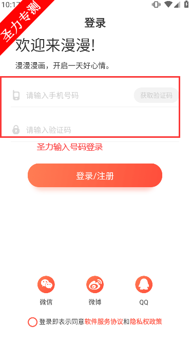funbeappĶv5.2.44 °汾ͼ0