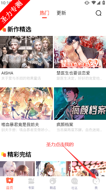 funbeappĶv5.2.44 °汾ͼ4